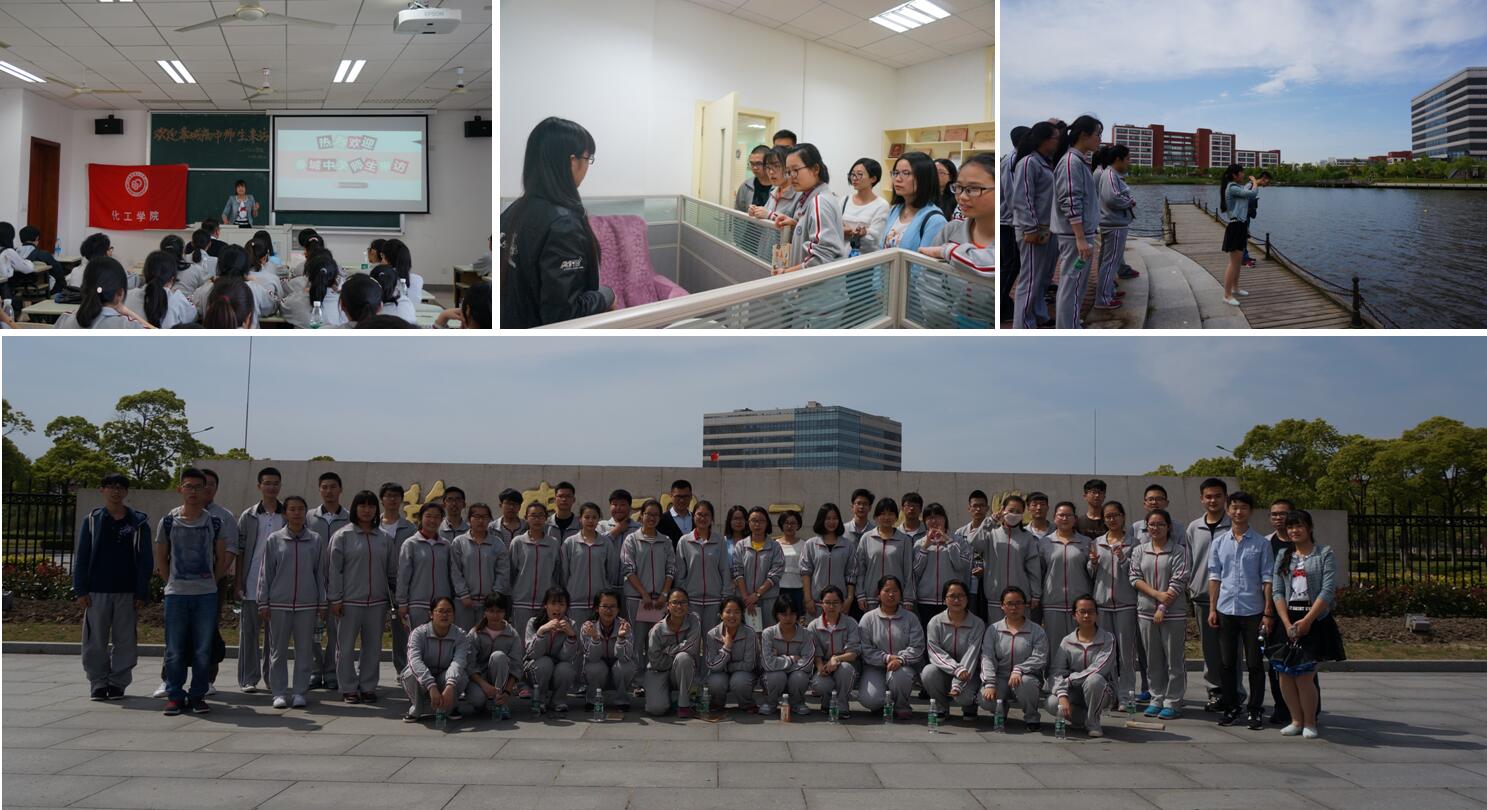 奉城中学师生45人来颜射合集
参观交流