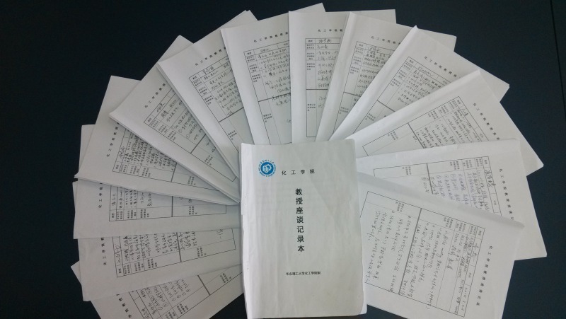 颜射合集
教授值班记录本